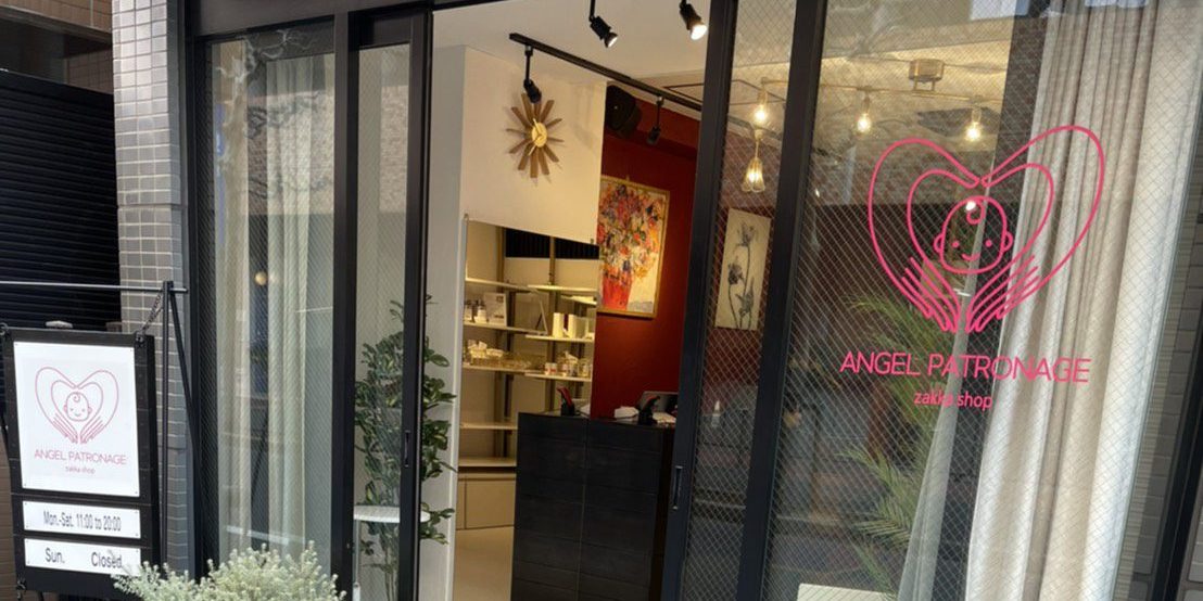 IMG_2426-e1613022278868